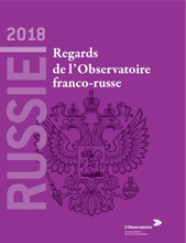 Charger l&#39;image dans la galerie, RUSSIE 2018 : REGARDS DE L&#39;OBSERVATOIRE FRANCO-RUSSE