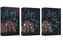 Charger l'image dans la galerie, ДОМ, В КОТОРОМ…В 3-Х ТОМАХ