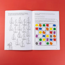 Charger l&#39;image dans la galerie, ГОЛОВОЛОМКИ С КОННИ