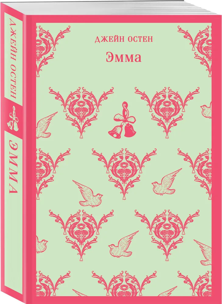 ЭММА