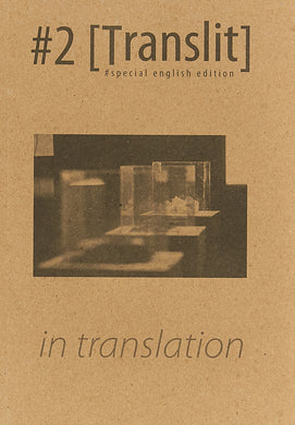 #2 TRANSLIT - #SPECIAL ENGLISH EDITION