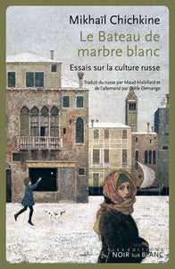 LE BATEAU DE MARBRE BLANC