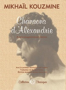 CHANSONS D'ALEXANDRIE