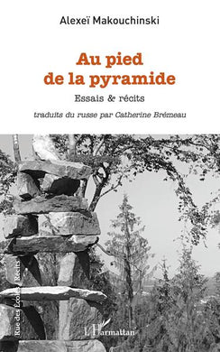 AU PIED DE LA PYRAMIDE