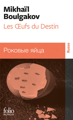 LES OEUFS DU DESTIN