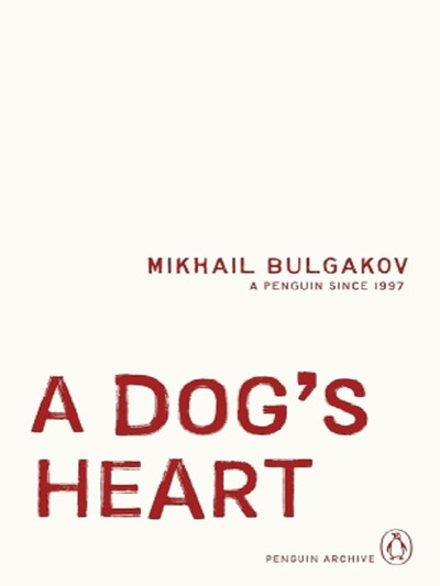 A DOG'S HEART