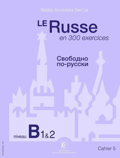 LE RUSSE EN 300 EXERCICES - NIVEAU B1-B2 - CAHIER 5