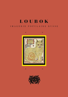 LOUBOK