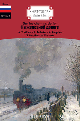 HISTOIRE FACILES A LIRE - SUR LES CHEMINS DE FER