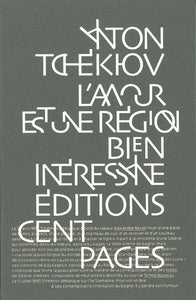 AMOUR EST UNE REGION BIEN INTERESSANTE (L')