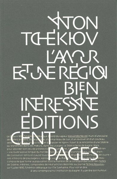 AMOUR EST UNE REGION BIEN INTERESSANTE (L')
