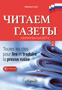 CHITAYEM GASETY/ЧИТАЕМ ГАЗЕТЫ