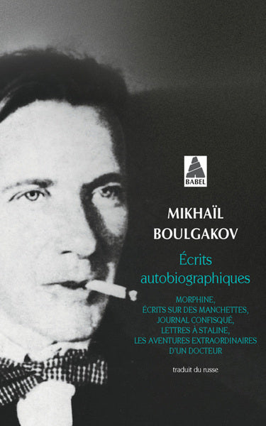 ECRITS AUTOBIOGRAPHIQUES