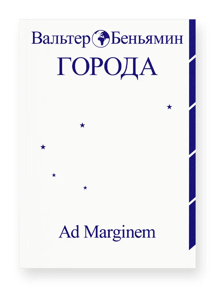ГОРОДА