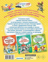 Charger l'image dans la galerie, СКАЗКИ