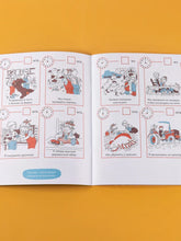 Charger l'image dans la galerie, УЧИМ ВРЕМЯ