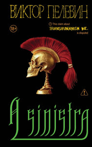 A SINISTRA