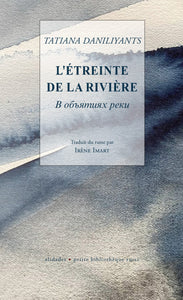 L'ETREINTE DE LA RIVIERE