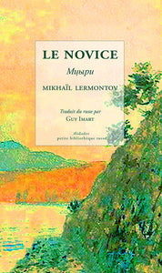 LE NOVICE/МЦЫРИ