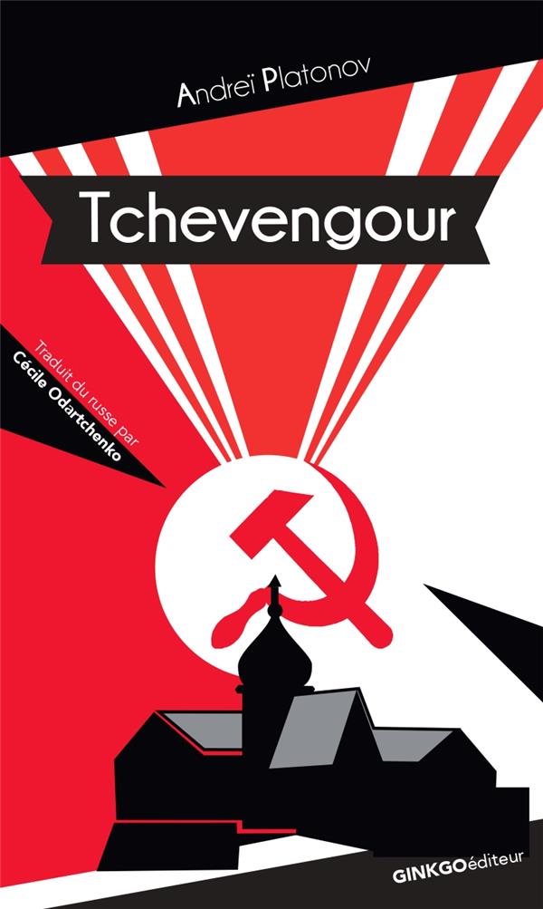 TCHEVENGOUR