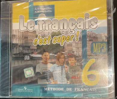 LE FRANCAIS C'EST SUPER !