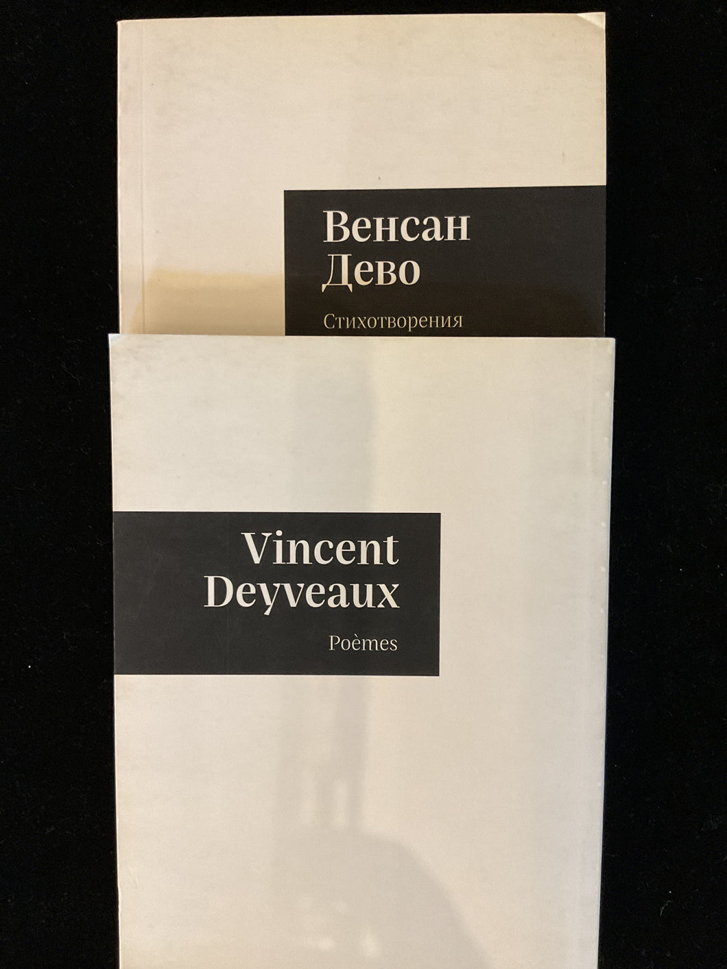 POEMES
