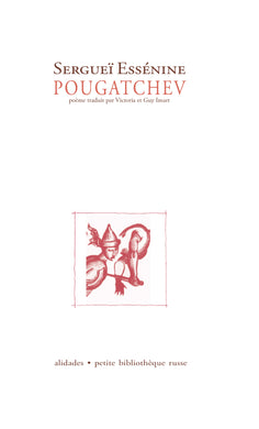 POUGATCHEV