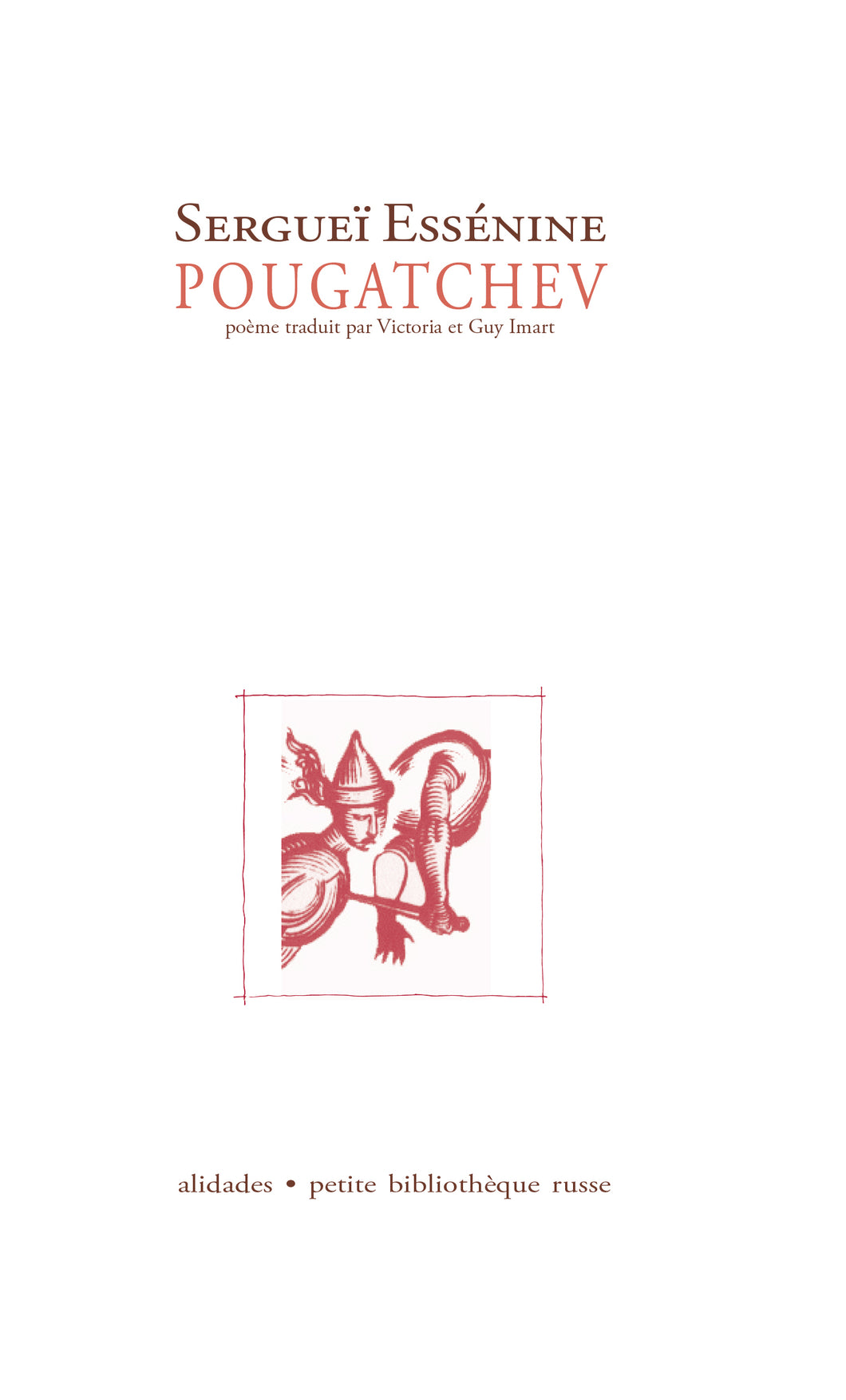 POUGATCHEV