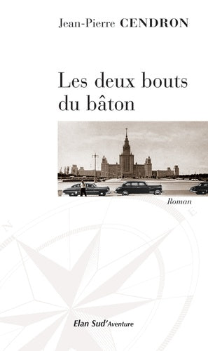 LES DEUX BOUTS DU BATON