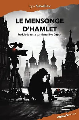 LE MENSONGE D'HAMLET