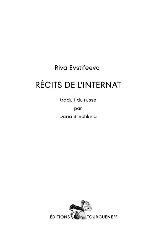 RECITS DE L'INTERNAT