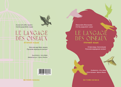 ПТИЧИЙ ЯЗЫК/LE LANGAGE DES OISEAUX