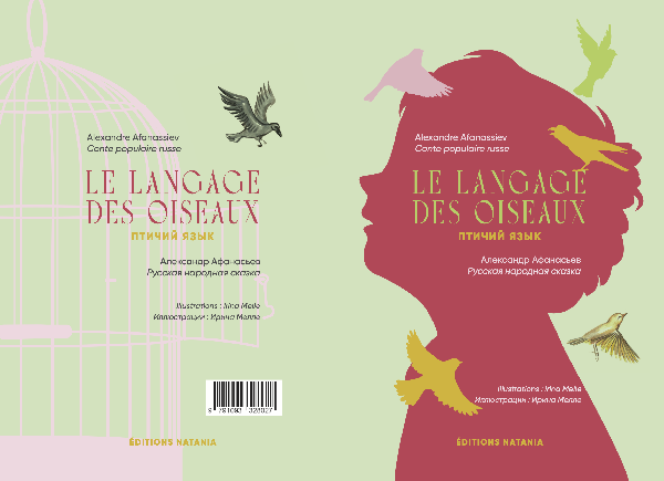 ПТИЧИЙ ЯЗЫК/LE LANGAGE DES OISEAUX