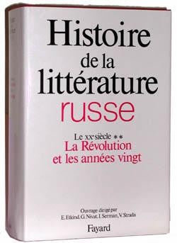 HISTOIRE DE LA LITTERATURE RUSSE - LE XXEME SIECLE (2) LA REVOLUTION ET LES ANNEES 20