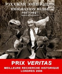 « V« VERS LE SUCCÈS » DE LA SÉRIE « EMIGRATION RUSSE EN PHOTOS, 1917-1947 » – ALBUM III