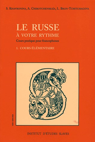 LE RUSSE A VOTRE RYTHME VOL. 1 COURS ELEMENTAIRE