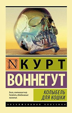 КОЛЫБЕЛЬ ДЛЯ КОШКИ