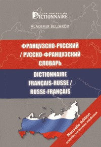 DICTIONNAIRE FRANCAIS-RUSSE RUSSE-FRANCAIS