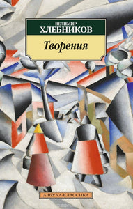 ТВОРЕНИЯ
