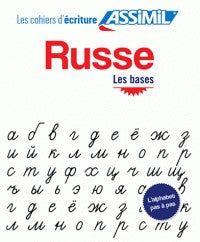 RUSSE - LES BASES. LES CAHIERS D'ECRITURE