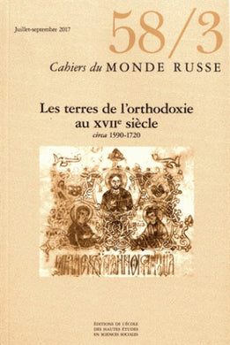 CAHIERS DU MONDE RUSSE 58/3. LES TERRES DE L'ORTHODOXIE AU XVIIE SIECLE