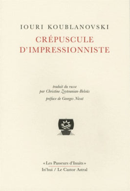 CREPUSCULE D'IMPRESSIONNISTE