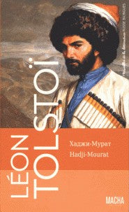 HADJI-MOURAT