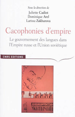 CACOPHONIES D'EMPIRE