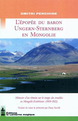 EPOPEE DU BARON UNGERN-STENBERG EN MONGOLIE