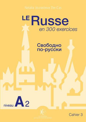 LE RUSSE EN 300 EXERCICES - NIVEAU A2 - CAHIER 3