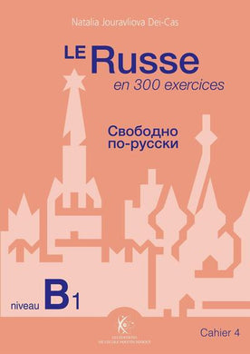 LE RUSSE EN 300 EXERCICES - NIVEAU B1 - CAHIER 4