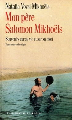 MON PERE SALOMON MIKHOELS