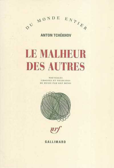 LE MALHEUR DES AUTRES