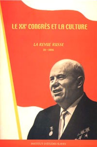 LE XXEME CONGRES ET LA CULTURE